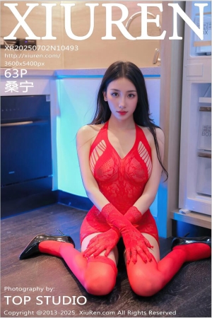 XIUREN秀人网 2025.07.02 NO.10493 桑宁 [64P 661.12 MB]