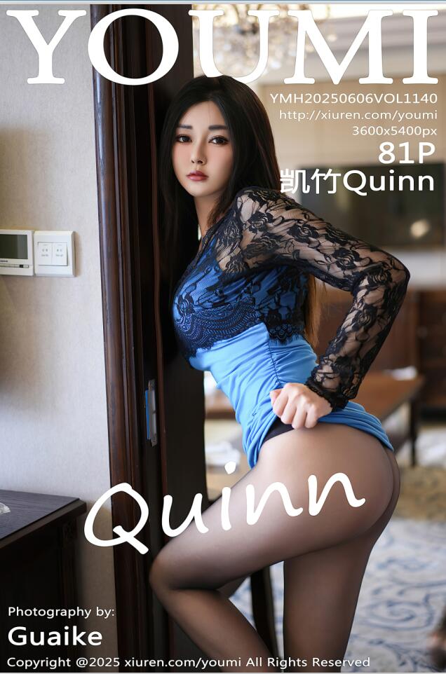 [YouMi尤蜜荟]2025.06.06 VOL.1140 凯竹Quinn[81+1P／726MB]