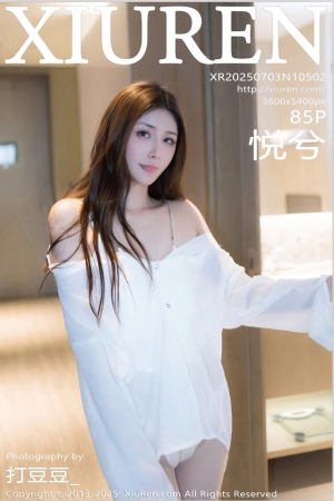 XIUREN秀人网 2025.07.03 NO.10502 悦兮 [86P 786.21 MB]