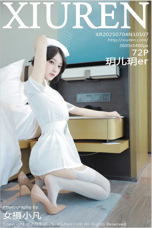 XIUREN秀人网 2025.07.04 NO.10507 玥儿玥er [71P 721.61 MB]