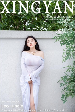[XINGYAN星颜社]2025.06.06 VOL.355 潘思沁[79+1P／871MB]
