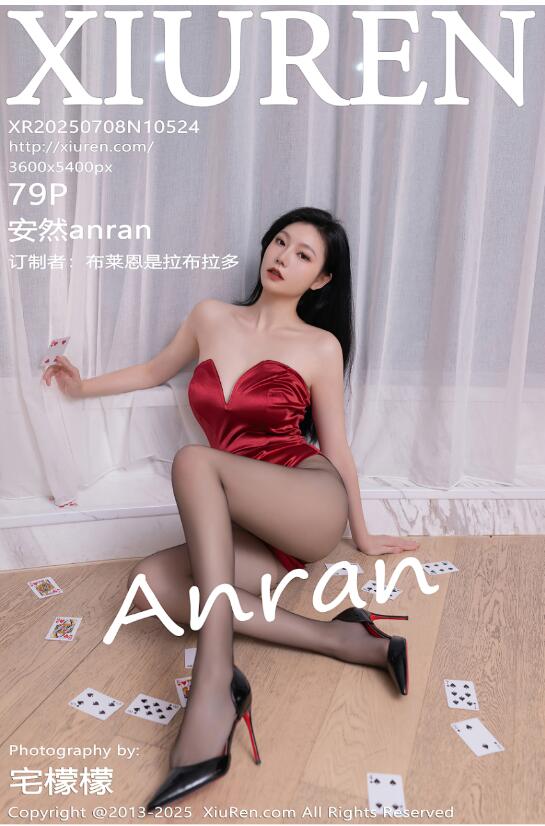 XIUREN秀人网 2025.07.08 NO.10524 安然anran  [80P 918.75 MB]