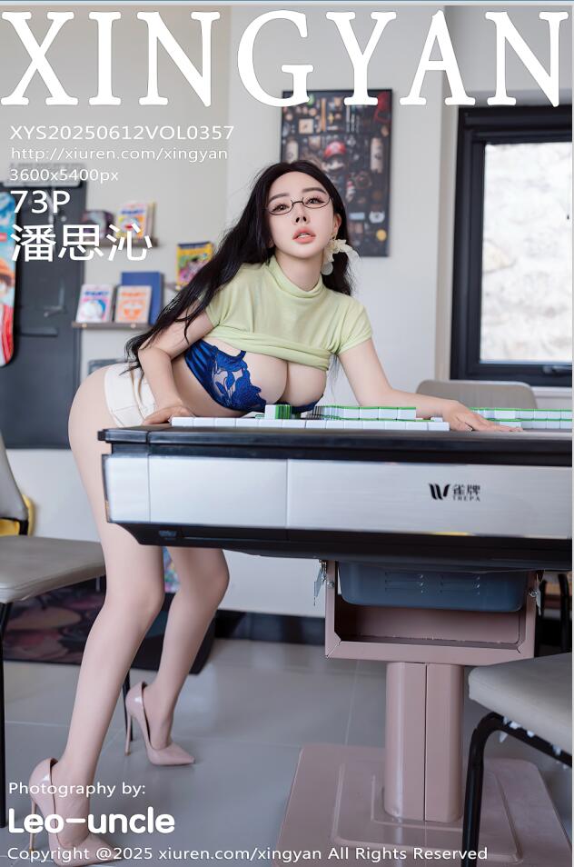 [XINGYAN星颜社]2025.06.12 VOL.357 潘思沁[73+1P／626MB]