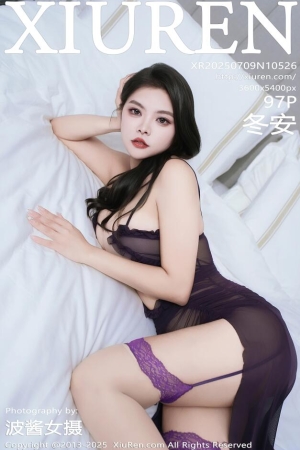 XIUREN秀人网 2025.07.09 NO.10526 冬安 [98P 947.62 MB]