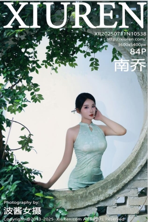 XIUREN秀人网 2025.07.11 NO.10538 南乔 [85P 1009.95 MB]