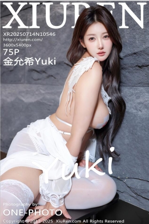 XIUREN秀人网 2025.07.14 NO.10546 金允希Yuki [76P 885.76 MB]