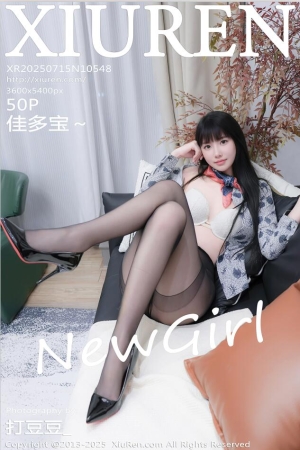 XIUREN秀人网 2025.07.15 NO.10548 佳多宝～ [51P 644.99 MB]