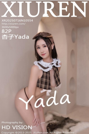 XIUREN秀人网 2025.07.16 NO.10554 杏子Yada [83P 792.04 MB]