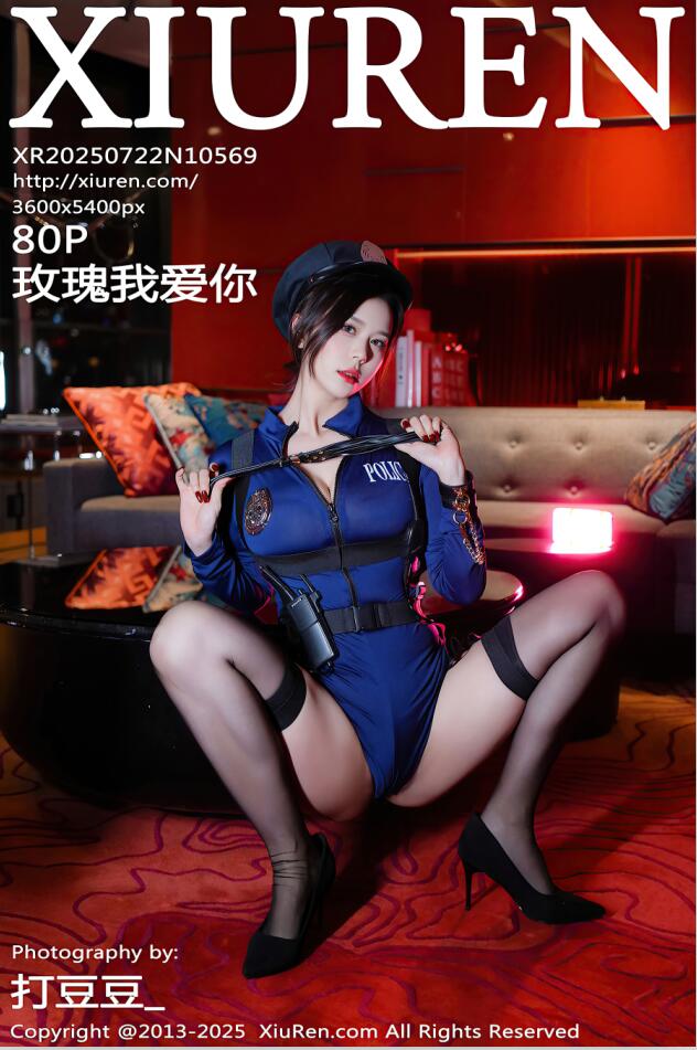 XIUREN秀人网 2025.07.22 NO.10569 玫瑰我爱你  [81P 904.13 MB]