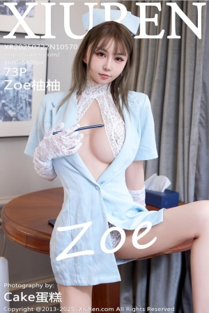 XIUREN秀人网 2025.07.22 NO.10570 Zoe柚柚 [74P 676.22 MB]