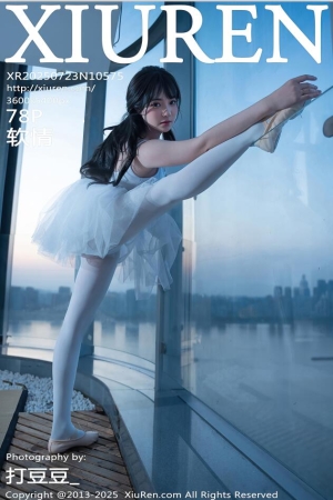 XIUREN秀人网 2025.07.23 NO.10575 软情  [79P 809.26 MB]