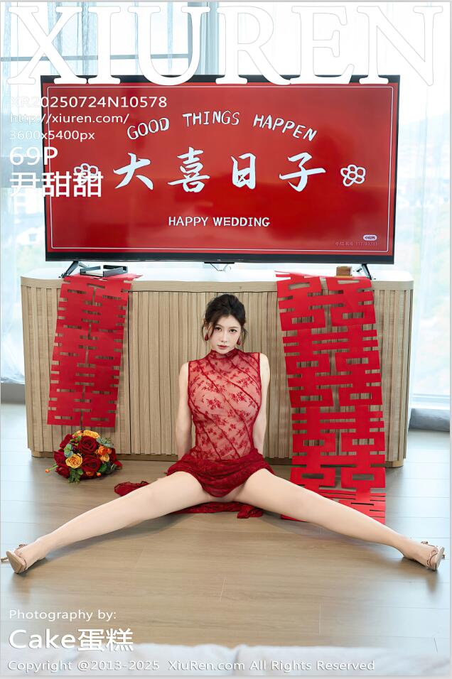 XIUREN秀人网 2025.07.24 NO.10578 尹甜甜 [70P 816.91 MB]
