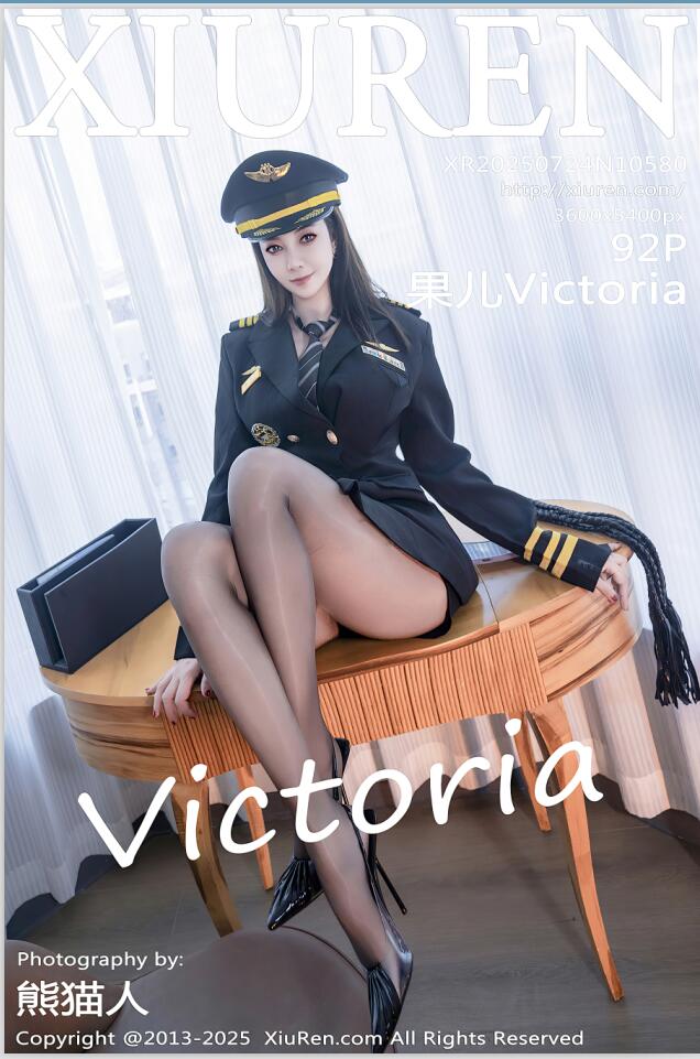 XIUREN秀人网 2025.07.24 NO.10580 果儿Victoria [93P 896.58 MB]