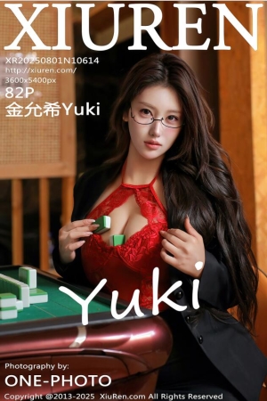 XIUREN秀人网 2025.08.01 NO.10614 金允希Yuki [83P 1.04 GB]