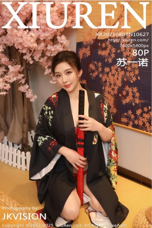 XIUREN秀人网 2025.08.07 NO.10627 苏一诺 [81P 1.01 GB]