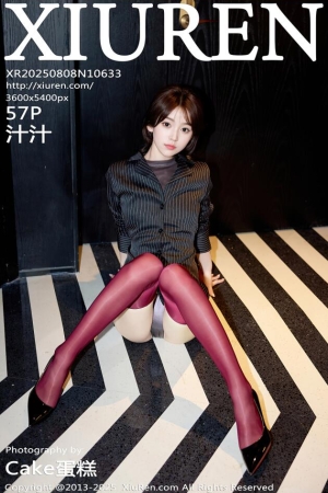 XIUREN秀人网 2025.08.08 NO.10633 汁汁 [58P 584.95 MB]