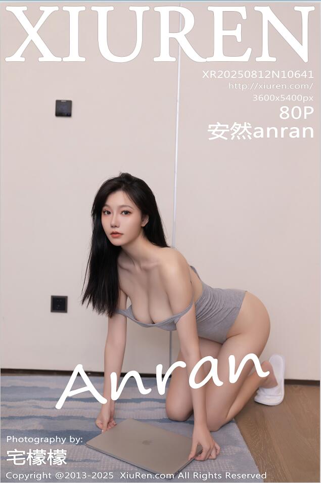 XIUREN秀人网 2025.08.12 NO.10641 安然anran [81P 838.17 MB]