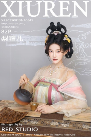 XIUREN秀人网 2025.08.13 NO.10645 梨霜儿 [83P 991.07 MB]