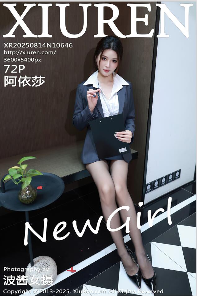 XIUREN秀人网 2025.08.14 NO.10646 阿依莎 [73P 662.08 MB]