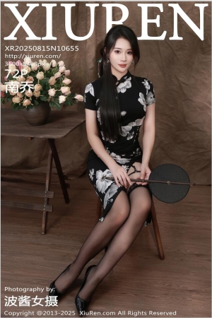 XIUREN秀人网 2025.08.15 NO.10655 南乔 [73P 743.53 MB]