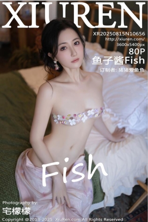 XIUREN秀人网 2025.08.15 NO.10656 鱼子酱Fish [81P 788.62 MB]