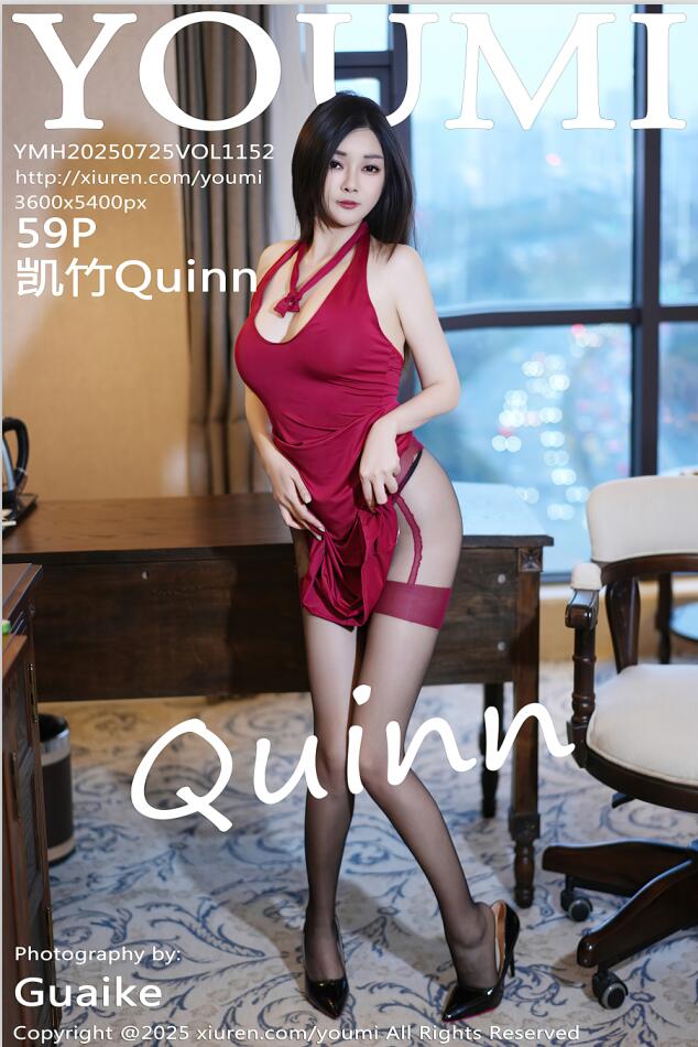[YouMi尤蜜荟]2025.07.25 VOL.1152 凯竹Quinn[59+1P／570MB]