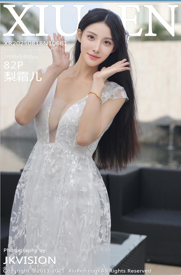 XIUREN秀人网 2025.08.18 NO.10661 梨霜儿 [83P 996.87 MB]