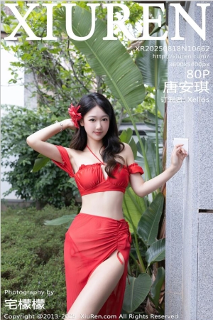 XIUREN秀人网 2025.08.18 NO.10662 唐安琪 [82P 1023.35 MB]