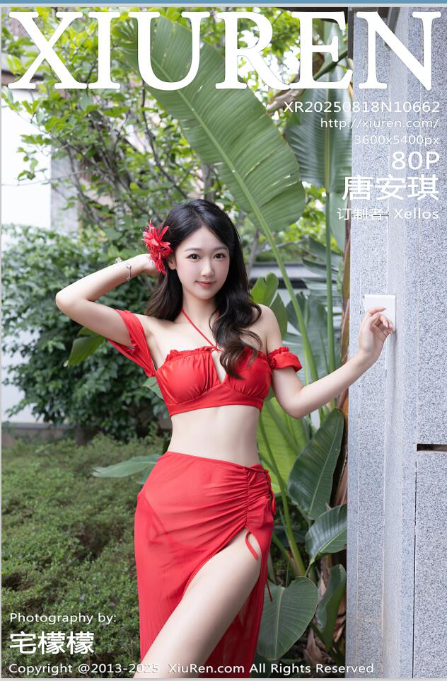 XIUREN秀人网 2025.08.18 NO.10662 唐安琪 [82P 1023.35 MB]
