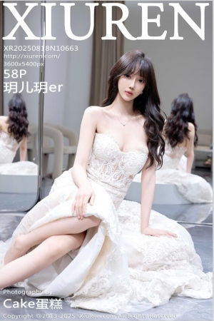XIUREN秀人网 2025.08.18 NO.10663 玥儿玥er [59P 570.61 MB]