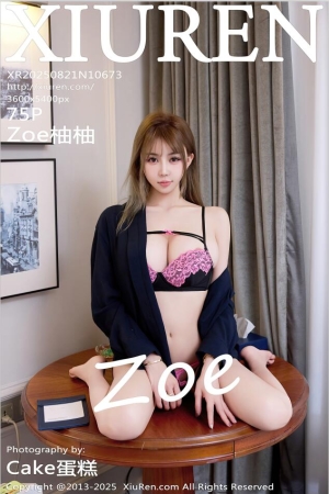 XIUREN秀人网 2025.08.21 NO.10673 Zoe柚柚 [76P 729.38 MB]