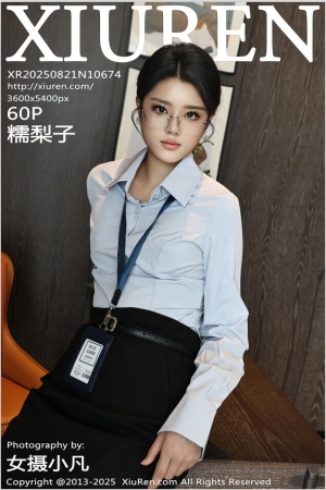 XIUREN秀人网 2025.08.21 NO.10674 糯梨子 [61P 663.41 MB]