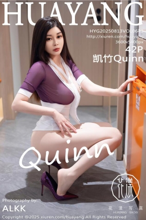 [HuaYang花漾show]2025.08.13 VOL.643 凯竹Quinn[42+1P／414MB]