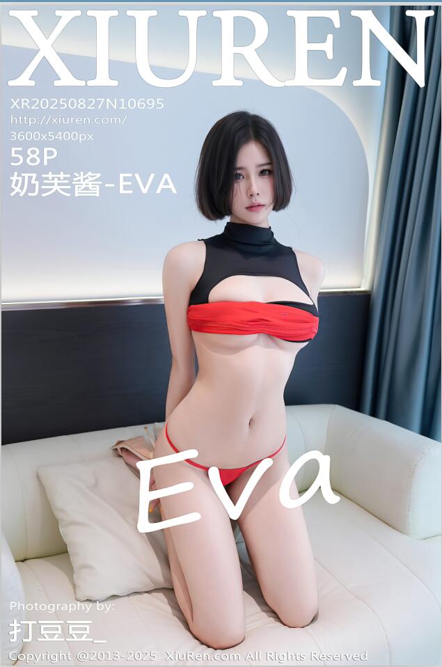 XIUREN秀人网 2025.08.27 NO.10695 奶芙酱-EVA [59P 543.64 MB]