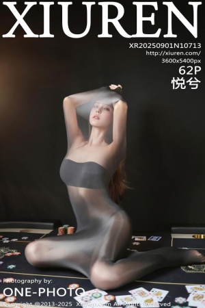 XIUREN秀人网 2025.09.01 NO.10713 悦兮 [63P 559.06 MB]