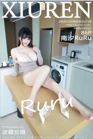 XIUREN秀人网 2025.09.02 NO.10718 沈南汐RuRu [87P 911.44 MB]