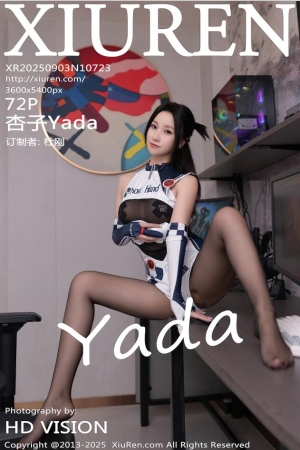 XIUREN秀人网 2025.09.03 NO.10723 杏子Yada  [73P 705.97 MB]