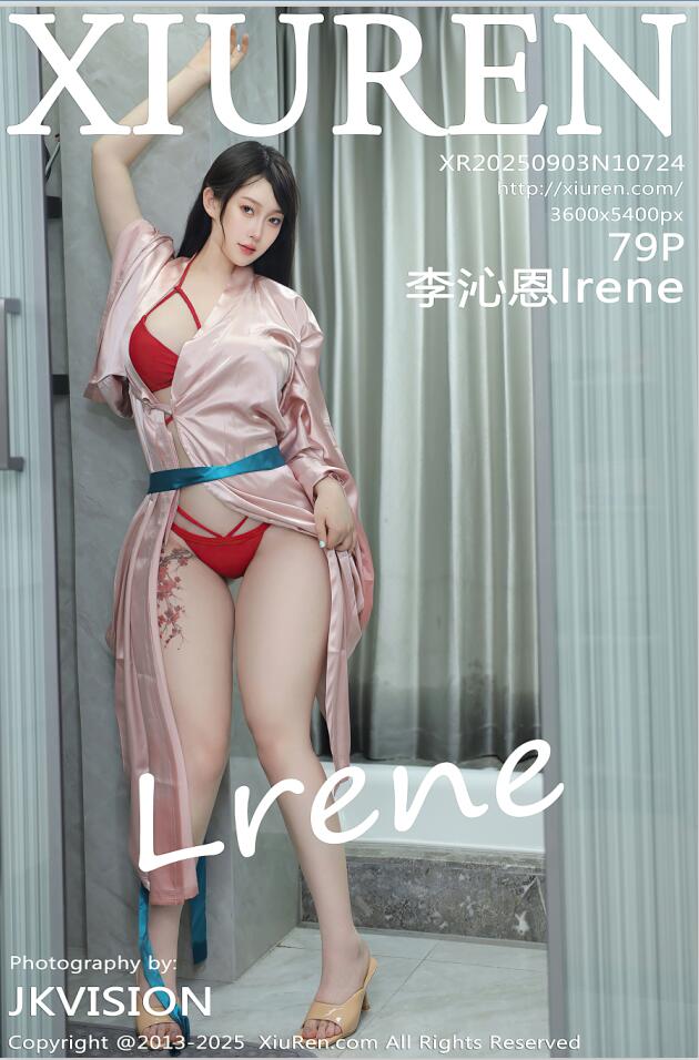XIUREN秀人网 2025.09.03 NO.10724 李沁恩lrene  [80P 903.21 MB]