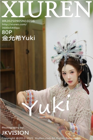 XIUREN秀人网 2025.09.05 NO.10736 金允希Yuki [81P 964.60 MB]