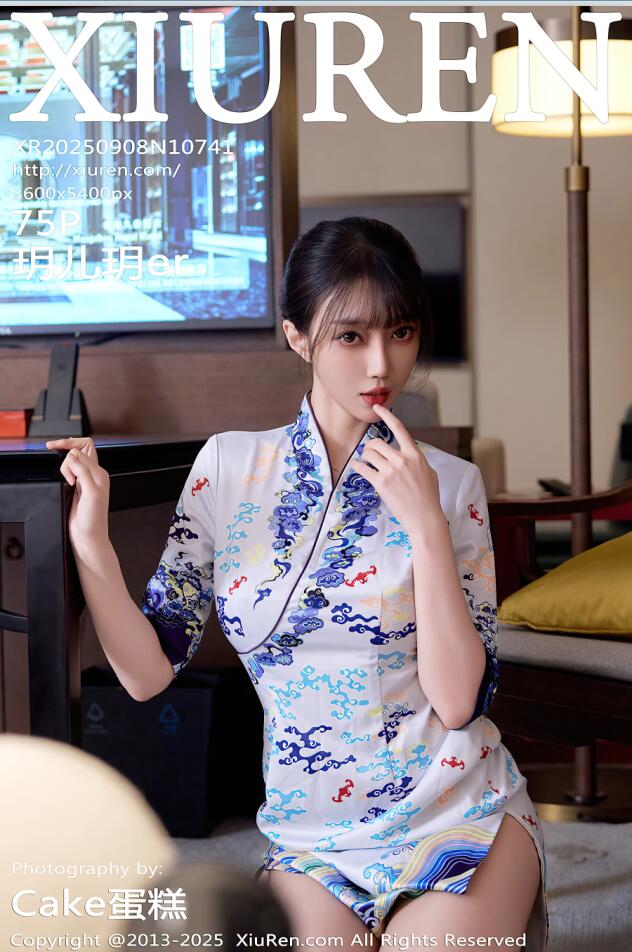 XIUREN秀人网 2025.09.08 NO.10741 玥儿玥er [76P 817.85 MB]