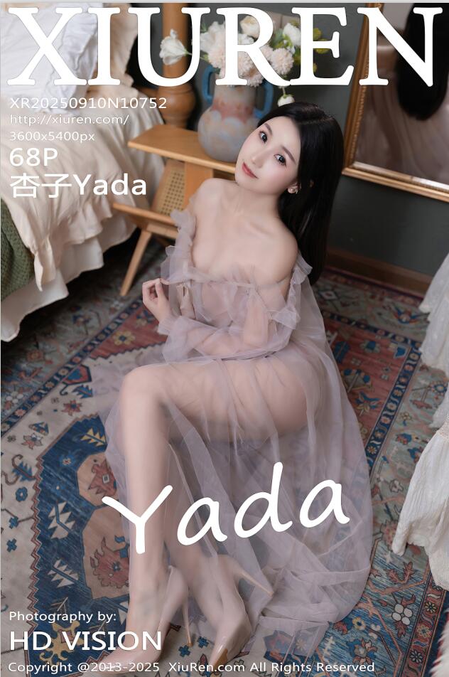 XIUREN秀人网 2025.09.10 NO.10752 杏子Yada [69P 735.52 MB]