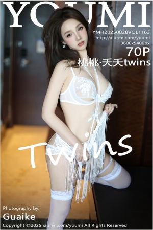 [YouMi尤蜜荟]2025.08.28 VOL.1163 桃桃·夭夭twins[70+1P／633MB]
