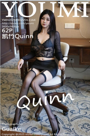 [YouMi尤蜜荟]2025.09.02 VOL.1164 凯竹Quinn[62+1P／628MB]