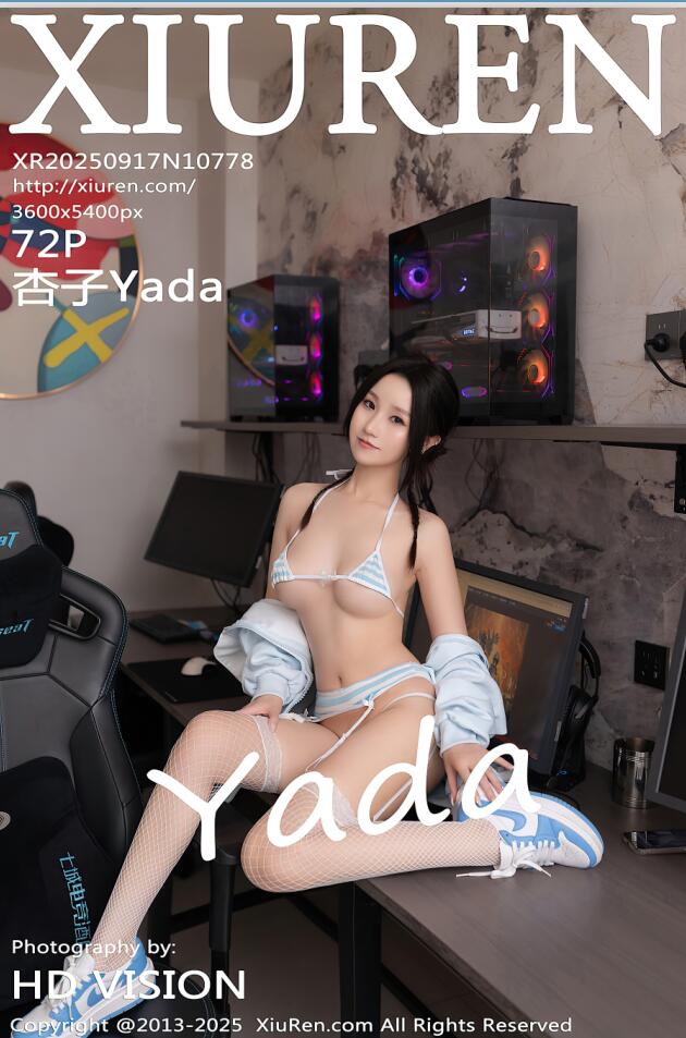 XIUREN秀人网 2025.09.17 NO.10778 杏子Yada [73P 672.46 MB]