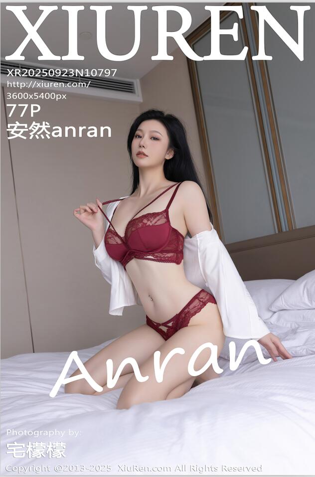 XIUREN秀人网 2025.09.23 NO.10797 安然anran [78P 735.67 MB]