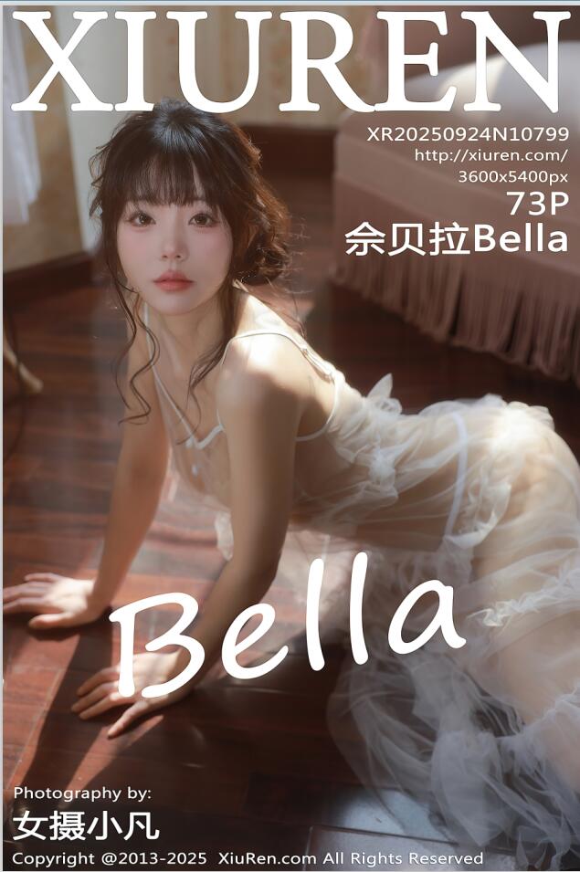 XIUREN秀人网 2025.09.24 NO.10799 佘贝拉Bella [74P 698.83 MB]