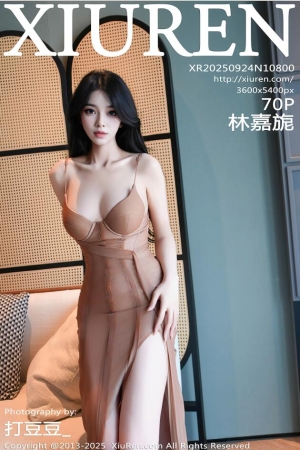 XIUREN秀人网 2025.09.24 NO.10800 林嘉旎  [71P 1.09 GB]