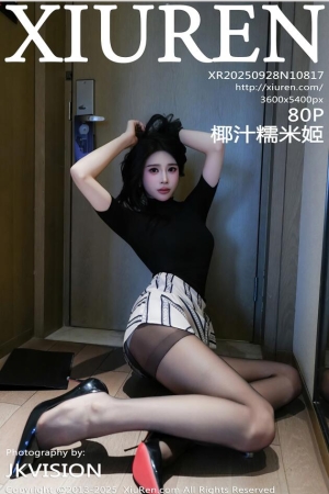 XIUREN秀人网 2025.09.28 NO.10817 椰汁糯米姬 [81P 960.00 MB]