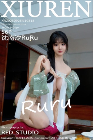 XIUREN秀人网 2025.09.28 NO.10818 沈南汐RuRu [57P 630.04 MB]