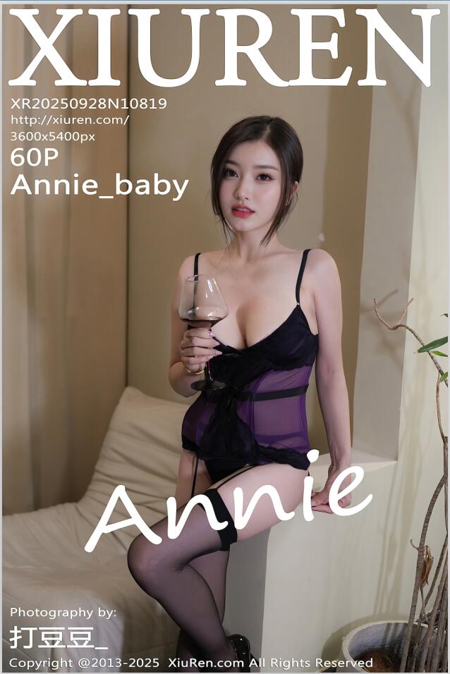 XIUREN秀人网 2025.09.28 NO.10819 Annie_baby [61P 724.01 MB]
